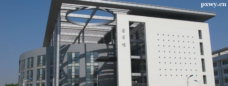 �����н������ְҵ����ѧԺ�����߿�