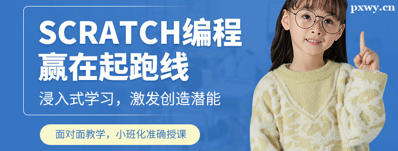 �ٶ����Scratchѧ��ѧʲô