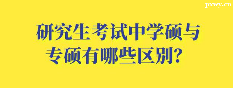 �о�������ר˶ѧ˶��ô����