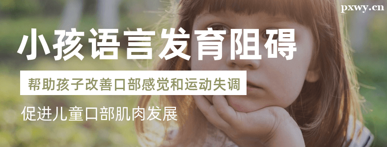 ��ͯ�����ϰ��ȽϺõ�ѵ����������Щ