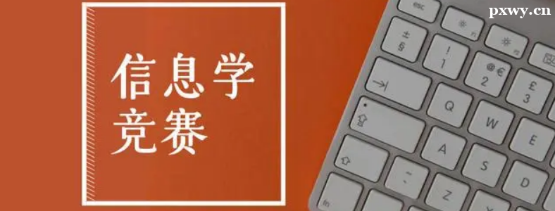 CSP��NOIP��ʲô����