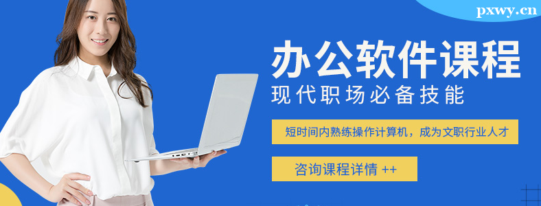 ��ɽ������칫������ѵ������Щ