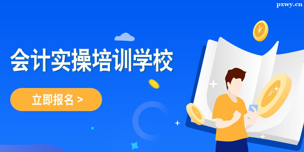 �麣���ʵ����ѵѧУ