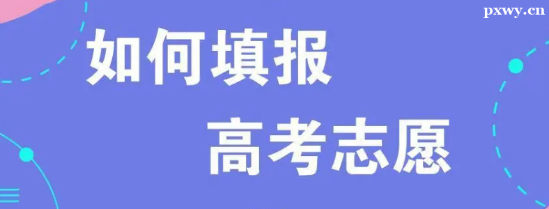 ������߿�־Ը��ʲôע������