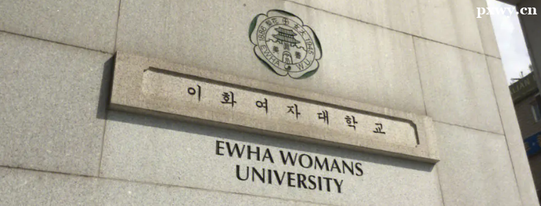 �����滨Ů�Ӵ�ѧ��ѧ����Ҫ����