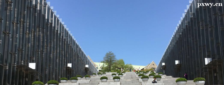 �����滨Ů�Ӵ�ѧ��ѧ����Ҫ����