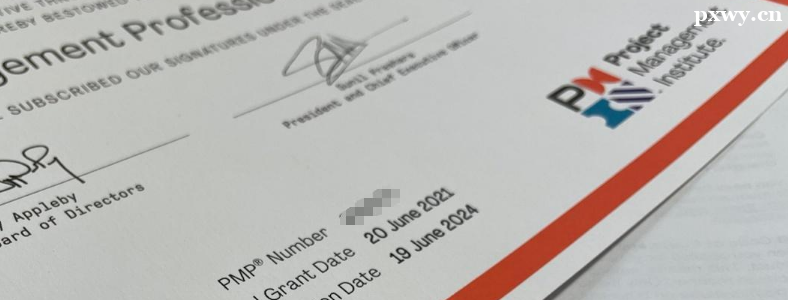 PMP֤��