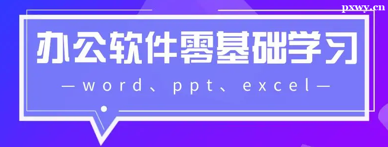 �ɶ��������ѧ�칫����