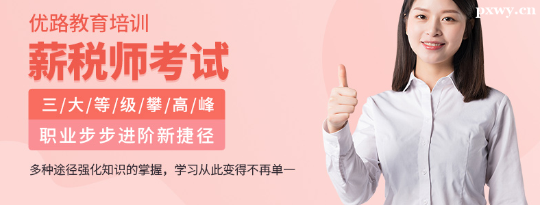 ˰��ʦ��֤������ѵ���ĸ���