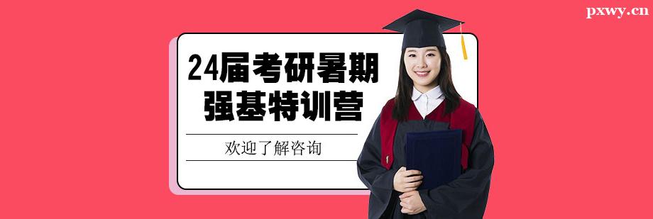 24�쿼������ǿ����ѵӪ