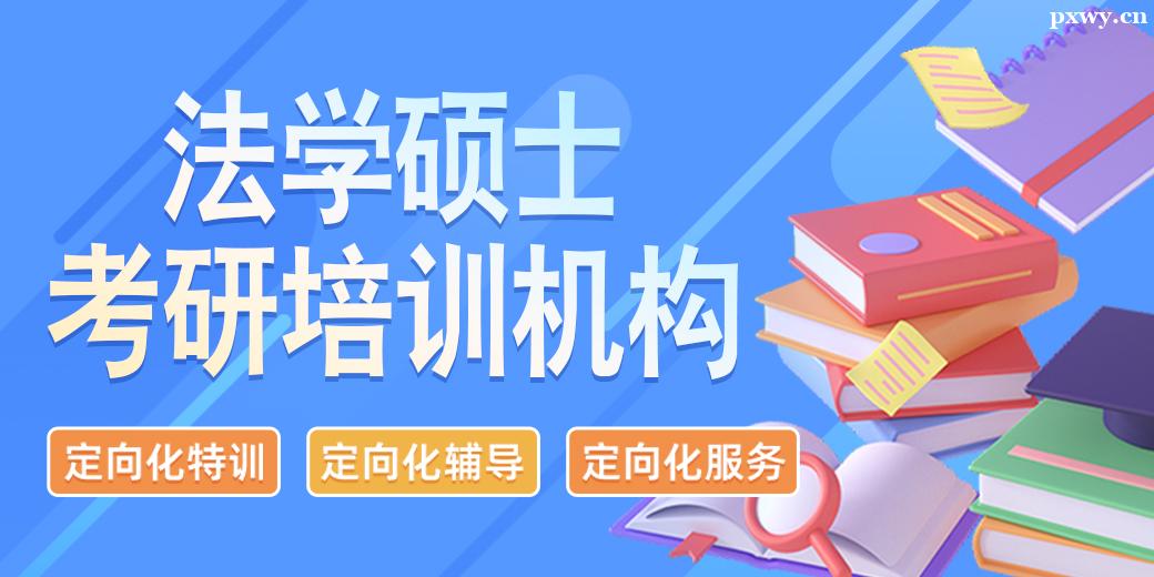 �麣��ѧ˶ʿ������ѵ����