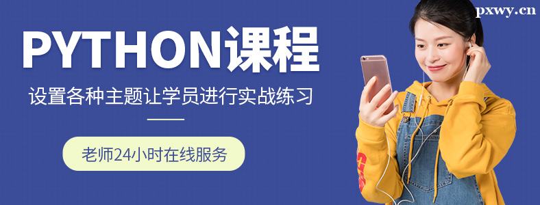 Python��ѵ����һ��ѧ�Ѷ���