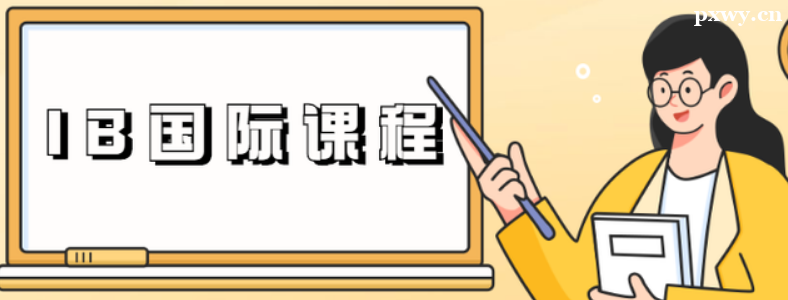 ������IB�ɼ������ձ�ѧУ��