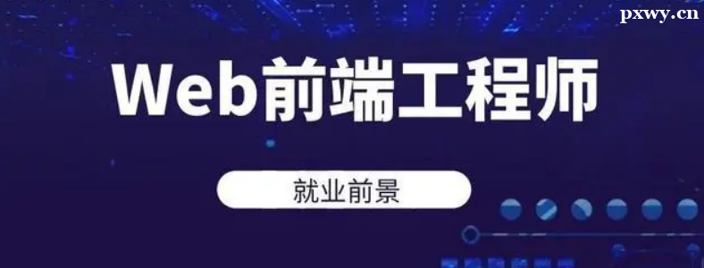 Webǰ�˺�Python�ĸ����з�չǱ��