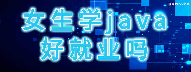 Ů��ѧJava�������ҹ�����