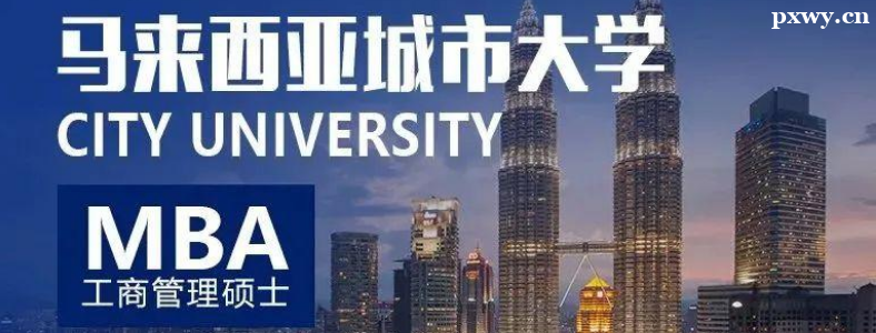 �������Ƕ�MBA�ع����ҹ�����