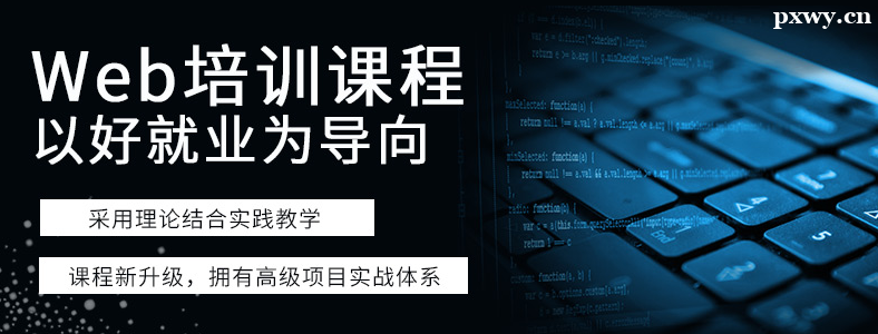 Webǰ�˿�������ѧʲô����