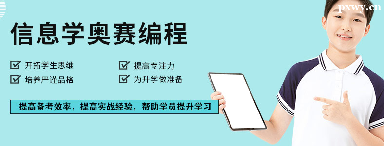 ��������Ϣѧ������ѵ