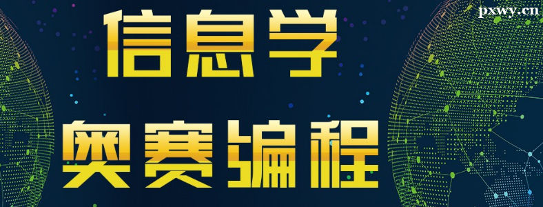 ��������Ϣѧ������ѵ