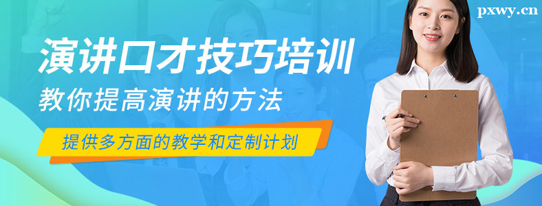 �������пڲ���ѵѧУ