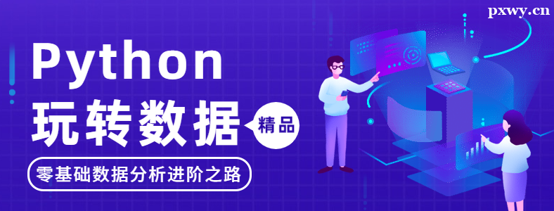 Python������ѵ����Ǯ