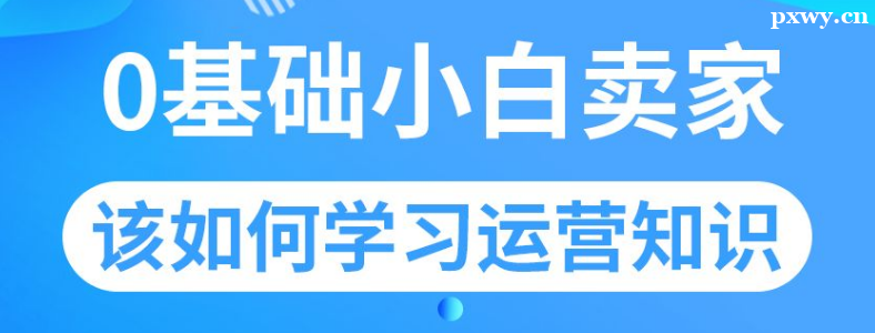 С��ѧ������ӪӦ�ô�ʲô��ʼ