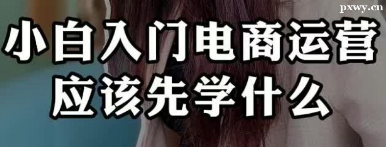 С��ѧ������ӪӦ�ô�ʲô��ʼ