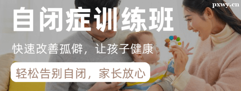 �Ա�֢��ͯ�����Է����ٻ�������