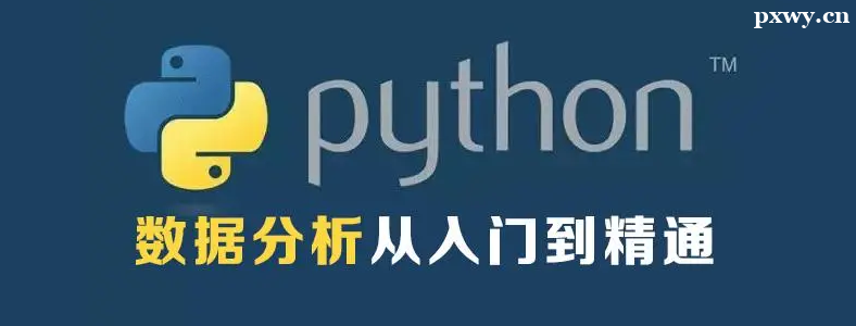 ѧ���ݷ���ҪѧPython��