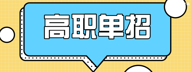 ��ְ���ж�ʲôרҵ�þ�ҵ