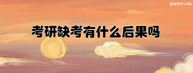 ����ȱ�����������