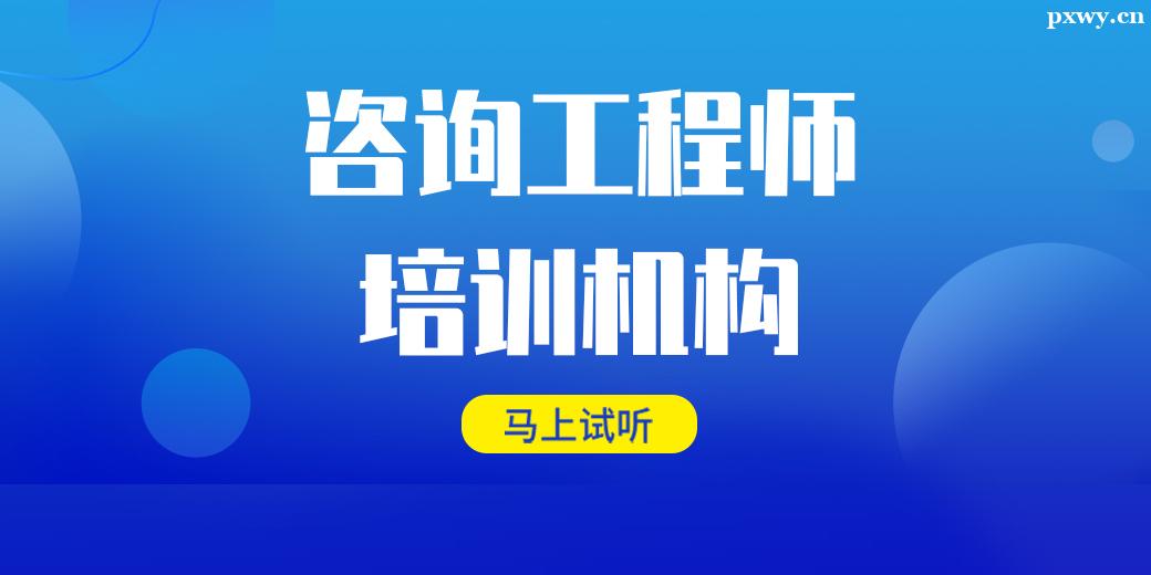 Ȫ����ѯ����ʦ��ѵ����