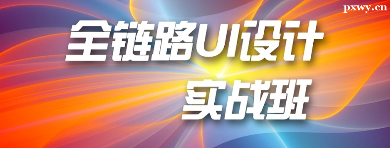 ѧȫ��·UI�����ѵ�����Ǯ