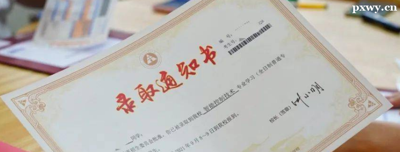 ��ѧ¼ȡ֪ͨ��һ�㼸�·���
