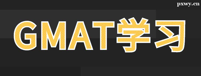 ѧGMATȥ�ĸ�������