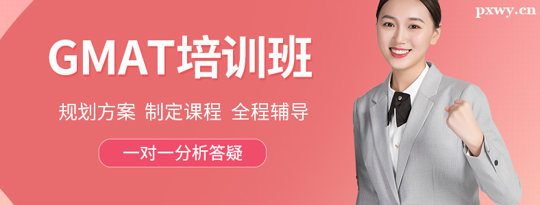 ѧGMATȥ�ĸ�������