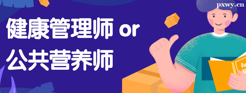 ����Ӫ��ʦ�ͽ�������ʦ�Ƽ��ĸ�