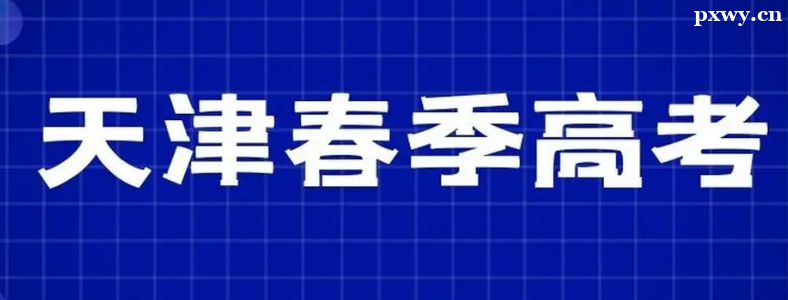 2023������ְ���࿼������¼ȡ������