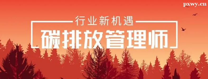 ̼�ŷŹ���ʦ��̼�ʲ�����ʦ������