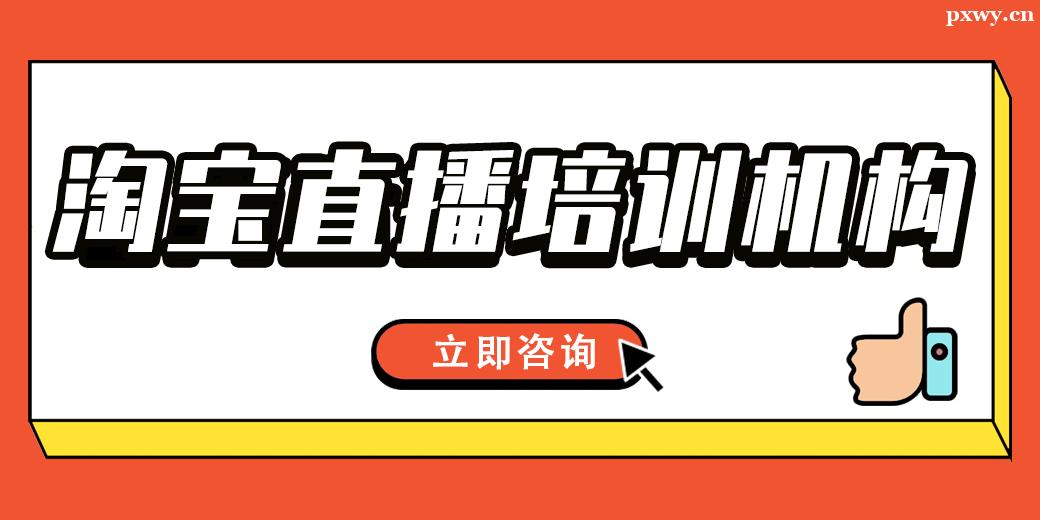 ��ɽ�Ա�ֱ����ѵ����