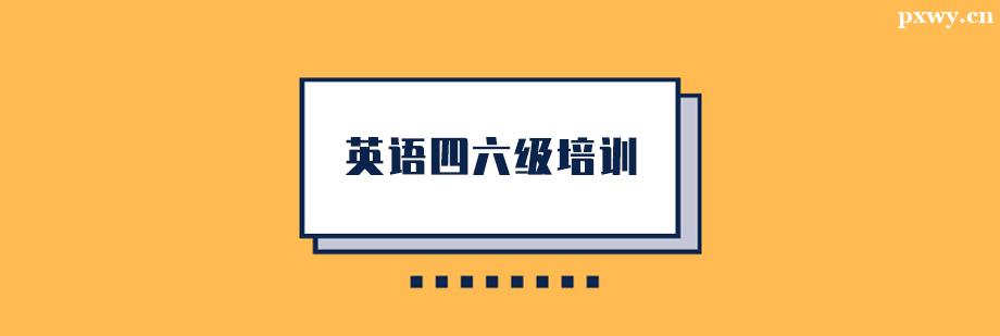 Ӣ����������ѵ��