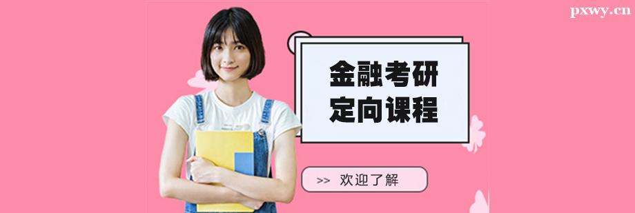 ���ڿ��ж��򸨵��γ�