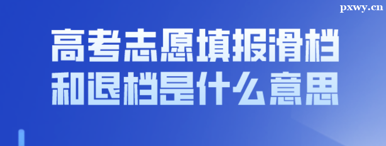�߿�־Ը��������˵���ʲô����
