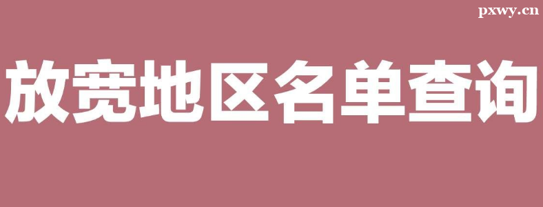 ����ְҵ�ʸ��Էſ���������Щ