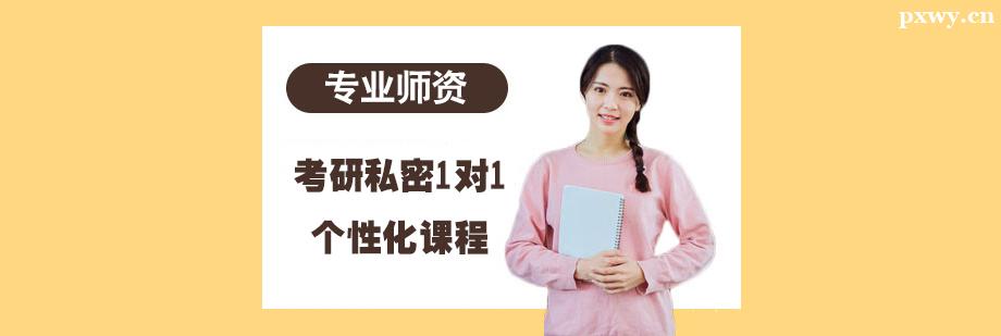 ����˽��1��1���Ի������γ�