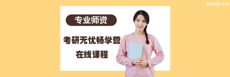 �������ǳ�ѧӪ���߿γ�