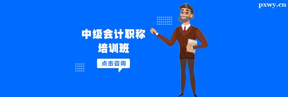 �м����ְ����ѵ��