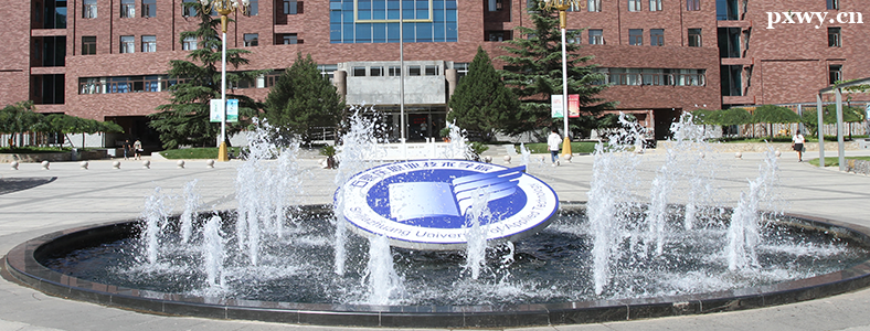 ʯ��ׯְҵ����ѧԺ����¼ȡ��2023