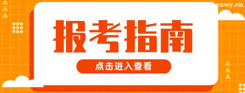 2023��PMP����ʱ���Ҫ��