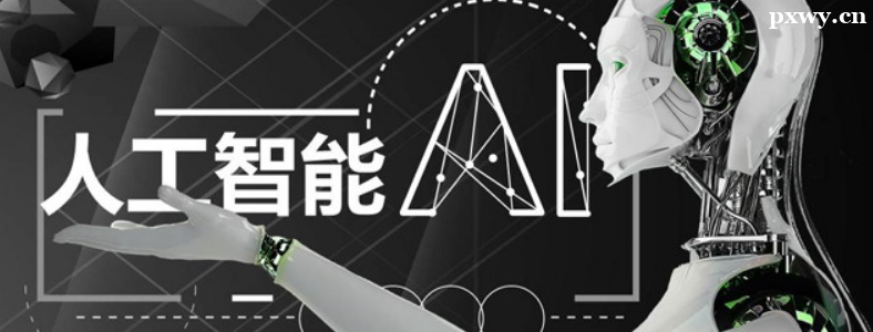 AI�˹�����Ҫѧʲô����ʲô